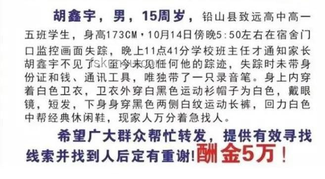 18歲高中生閃婚墜亡背后的家族秘密：亂倫與巨額財富