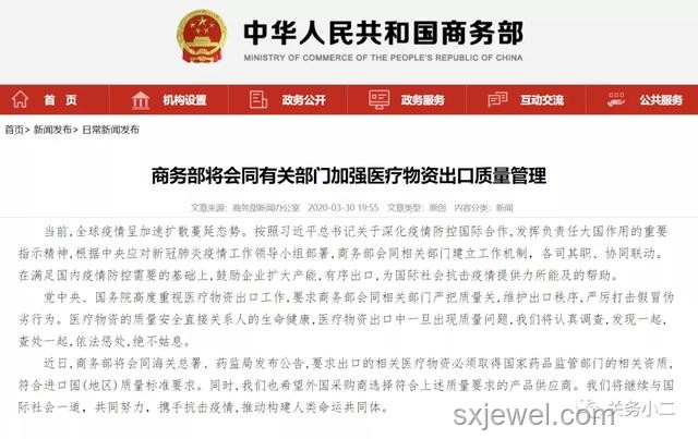 未來趨勢：深化理解，中央八項規定精神掌握度將持續提升