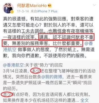 王思聰VS何猷君：商業版圖交接的對比分析