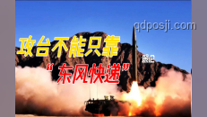 襲擊之前預見，襲擊之后重塑：預見性創新與跨界啟示
