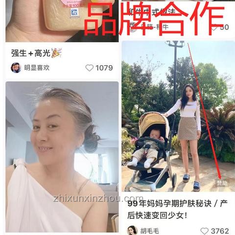 小紅書為何變身新百度，而知乎卻未能跟上？??