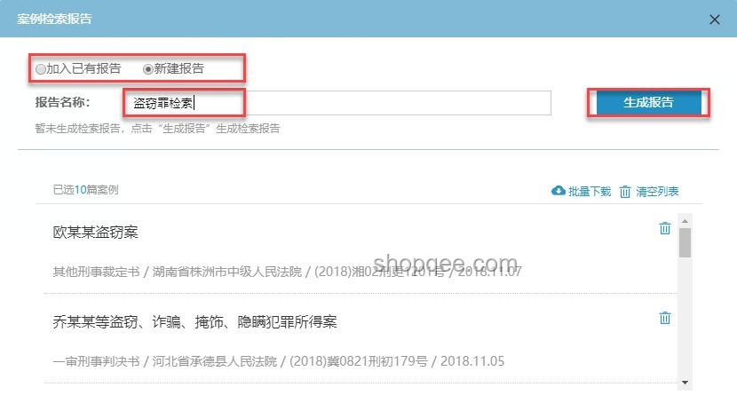 小紅書成新百度背后：內容營銷與社區生態的勝利