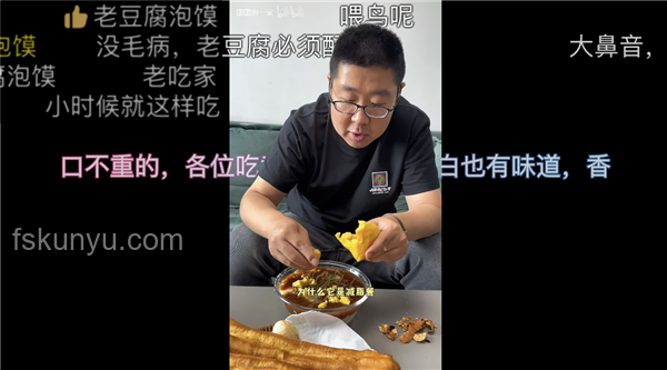 看純血天津人吃早飯，解鎖碳水核彈的真諦