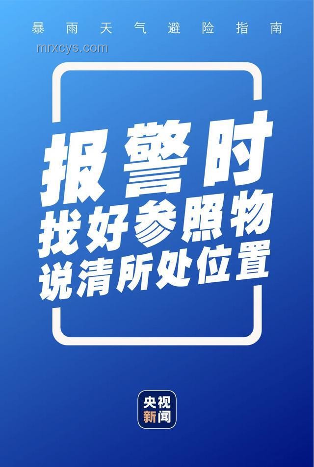 雨天臨時閉園公告應對方案，保障游客安全與體驗