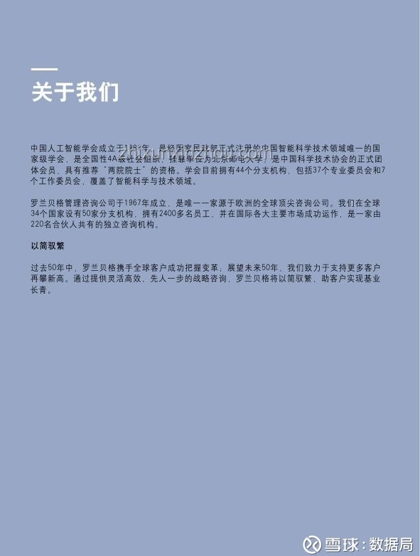 男性“交配權”放棄潮：社會進化與個體選擇的創新解讀