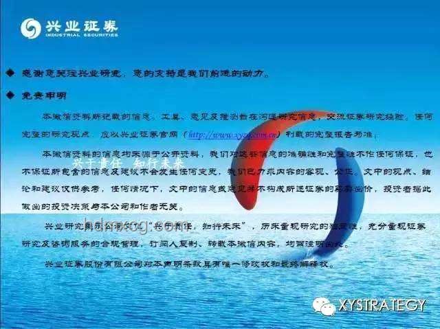 以伊沖突下的機遇：中國或成最大贏家的深度剖析??，策略與感悟