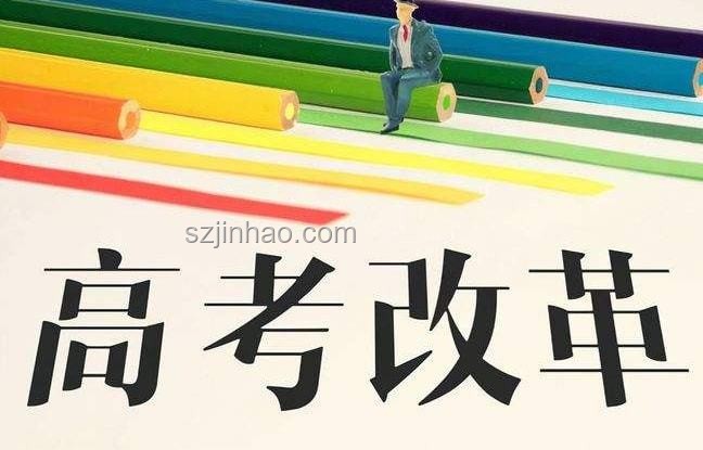 高考出分！探究關(guān)注度下降的背后原因及應(yīng)對(duì)指南