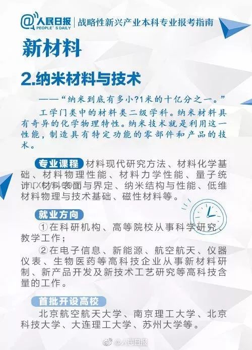 廣東高考分數線公布，了解錄取門檻