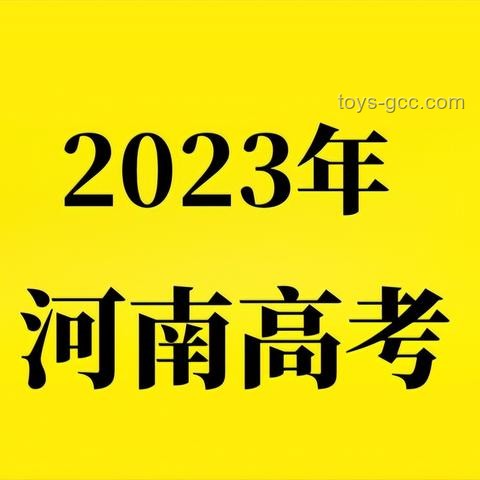 山西高考分數(shù)線公布背后的教育趨勢與行業(yè)洞察