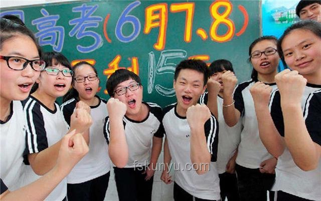 北京2025年高考分數線公布的那一刻，我感慨萬千??