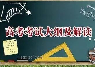 江西省高考線揭曉：創(chuàng)新思維引領教育未來，跨界探索新機遇