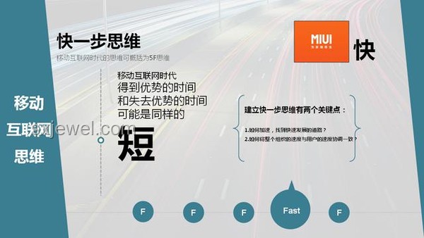 雷軍上班三件套的創意思維啟示：解鎖職場新效能