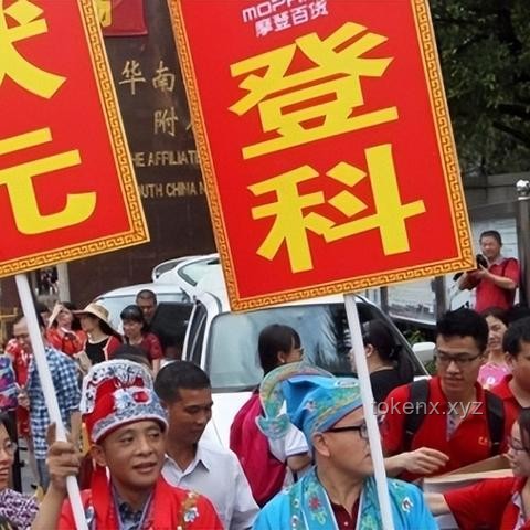 福建高考線揭曉，創新視角解鎖未來之路