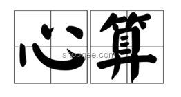 七根心簡(jiǎn)大結(jié)局解析及問題解決方案