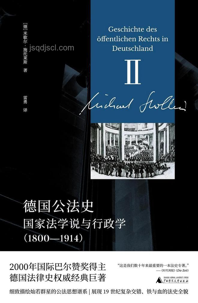 ??以法之名，一場值得深思的視覺盛宴??