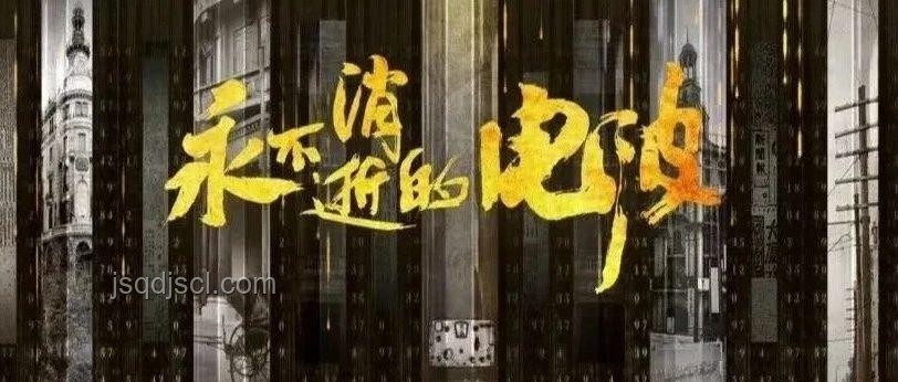 ??以法之名，一場值得深思的視覺盛宴??