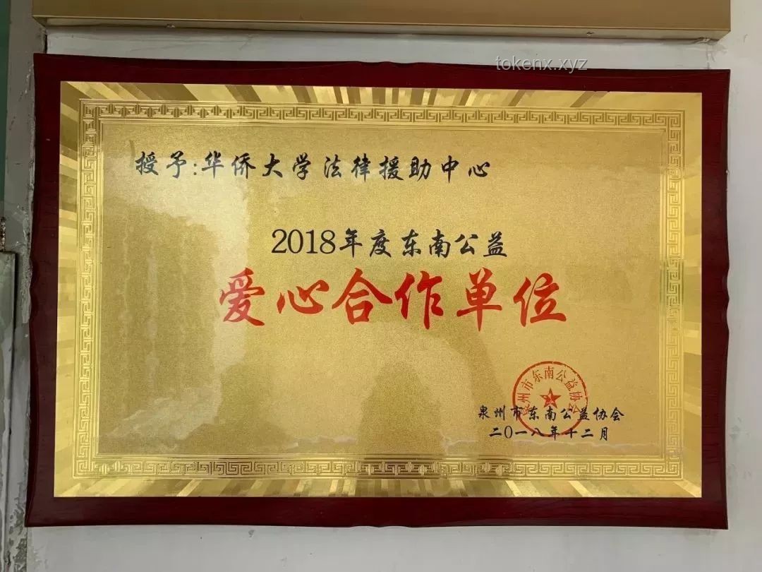 《以法之名》案例分析：法治題材劇作的深度探索