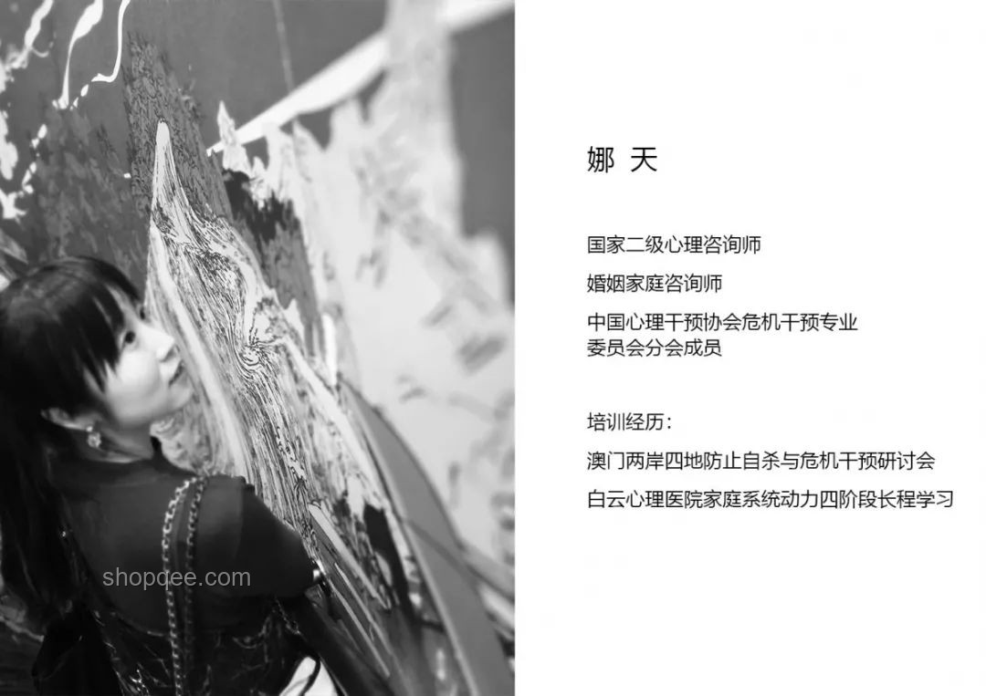 病態的愛：痛徹心扉的深淵探索