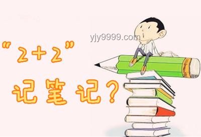 掌握高效學習方法，快速提升自我??