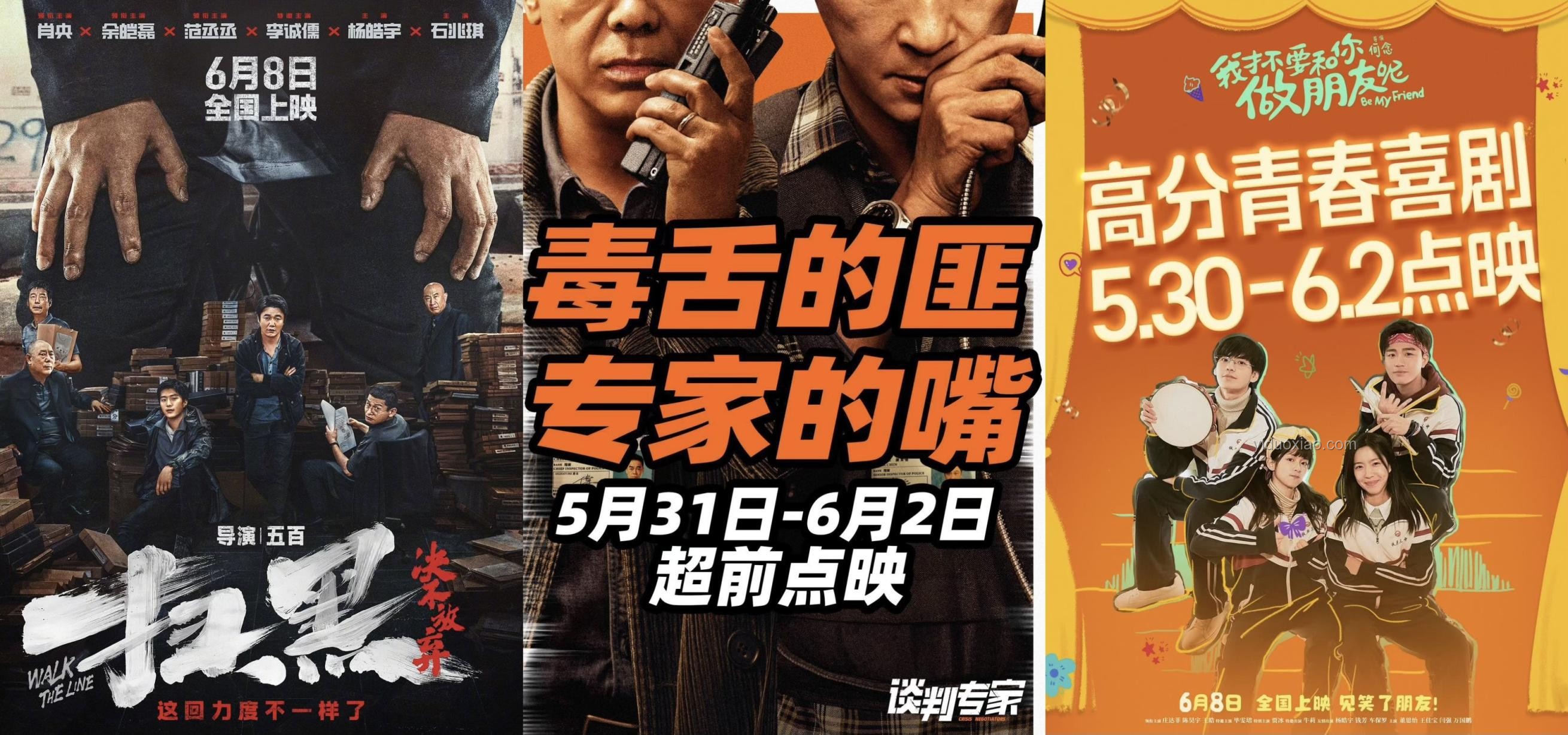 姜文新片定檔引發(fā)熱議，暑期檔電影市場趨勢前瞻