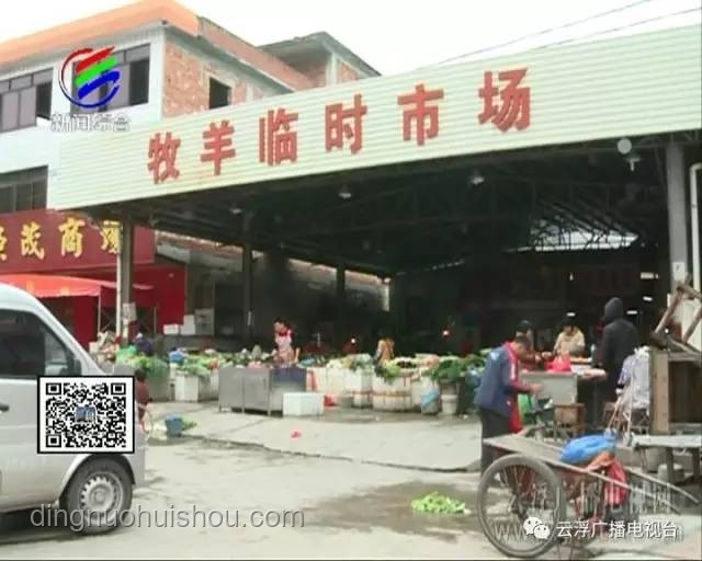 港媒曝姜濤西區(qū)副食批發(fā)市場墜海事件深度分析