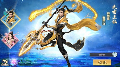 如何評價《逸劍風云決》的兩個DLC「碧海仙蹤」與「武家舊事」？