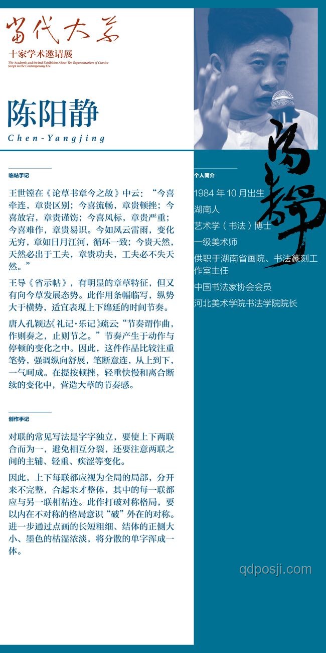 黑色為何在當代成為高級感的代名詞？