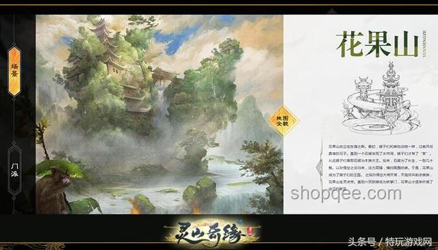 巧妙融入世界觀：讓小說情節(jié)與自然設定共生?