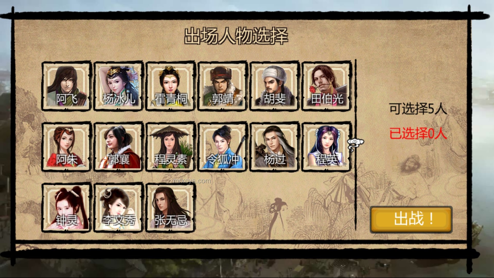 哪款武俠游戲通關(guān)后最令人難忘？深度對(duì)比分析