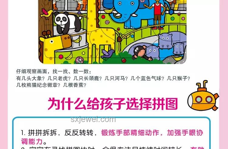 你會刻意讓孩子玩土嗎？：兒童自然教育的興起與土壤游戲的價值探索