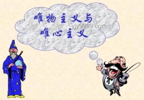 唯物主義修仙：物理化學的奇幻之旅