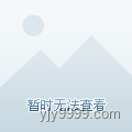 唯物主義修仙：物理化學的奇幻之旅