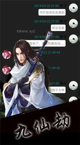 唯物主義修仙：物理化學與奇幻邏輯的融合對比