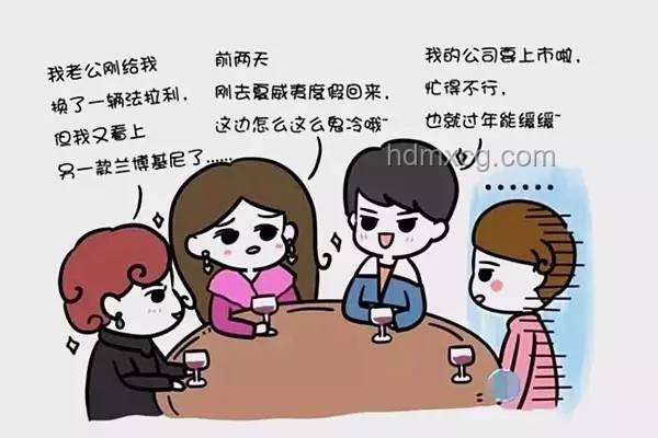 為什么和同學成為同事后，感覺這個人爛掉了？應對指南