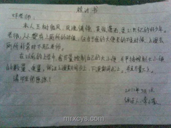 學(xué)生體罰陰影下的百萬索賠路，家長的心聲與反思