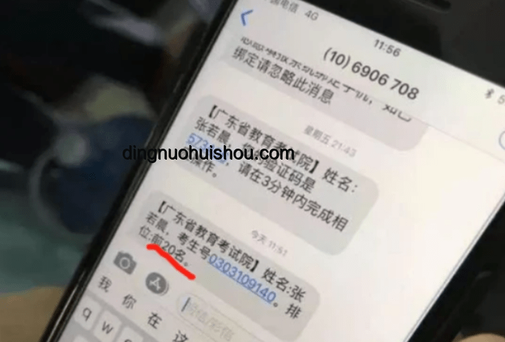 高考成績(jī)屏蔽下的創(chuàng)新啟示：解鎖未知潛力