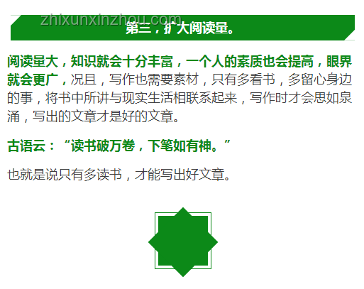 教育領(lǐng)域新趨勢：高分驚喜背后的學(xué)習(xí)動力變革，女生估分450考了538成典型案例