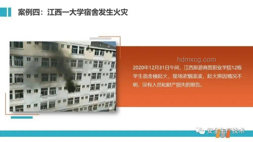 以方致電死亡威脅應對指南：保護高管安全策略