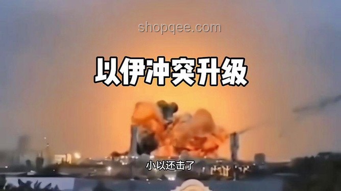 以方致電威脅伊高官：信息戰在現代沖突中的新應用