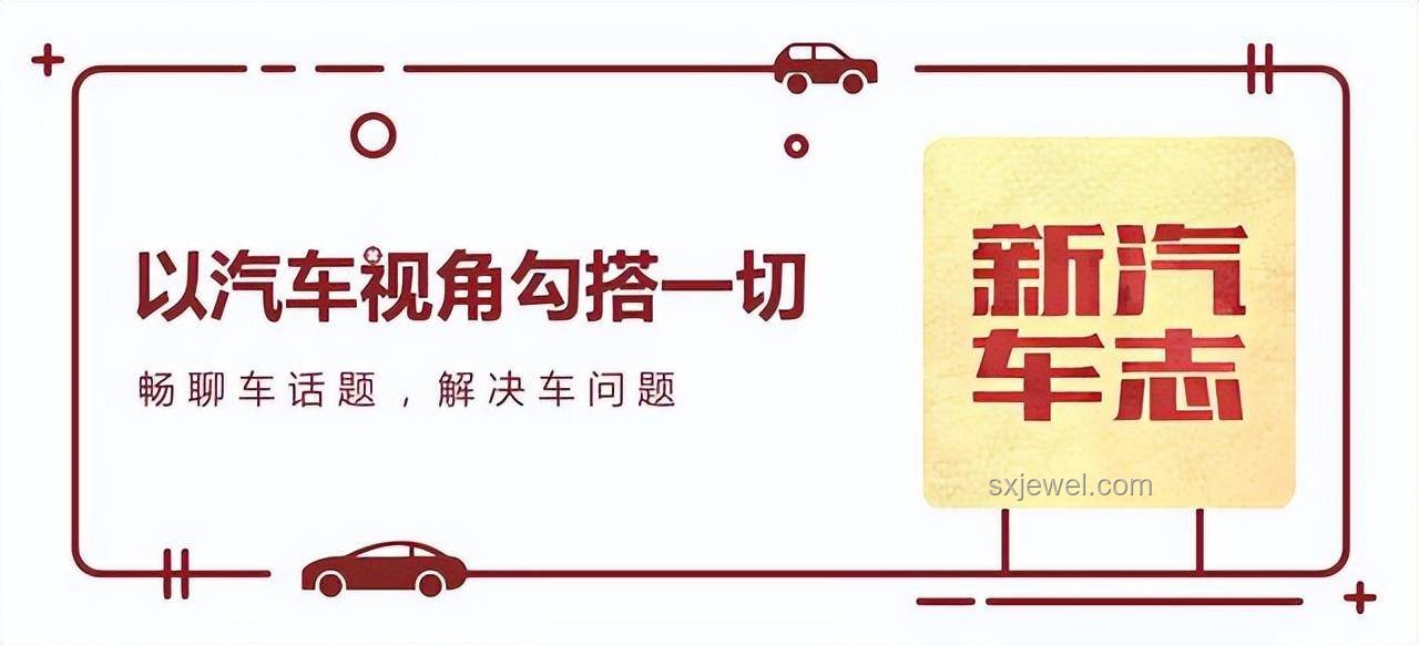 雷軍視角：SUV選購與汽車行業(yè)主戰(zhàn)場攻略