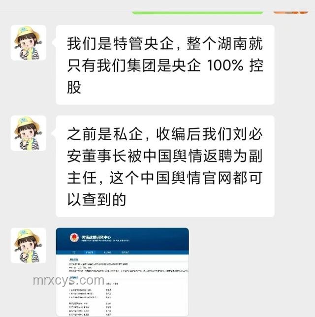 非法集資911億大案：盤繼彪被判無期