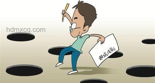 考生注意！志愿填報別踩這些坑：深度分析與避坑策略