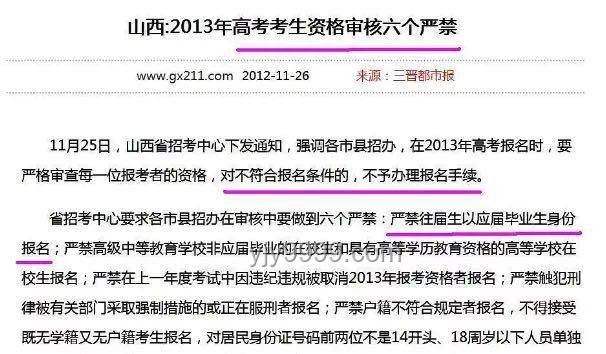 梁實第29次高考454分：成人繼續(xù)教育市場執(zhí)著追求與多元化路徑探索