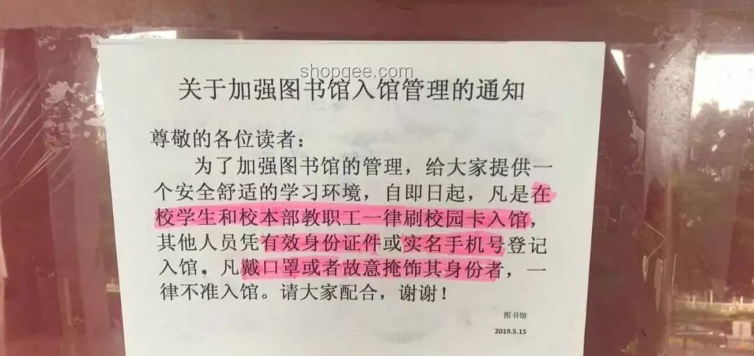 高校回應“男扮女裝替考”事件：全面了解與處理指南