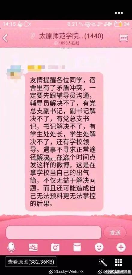 高校回應“男扮女裝替考”事件：全面了解與處理指南
