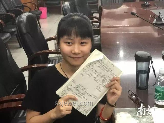 地表最強同桌互發成績屏蔽圖制作指南