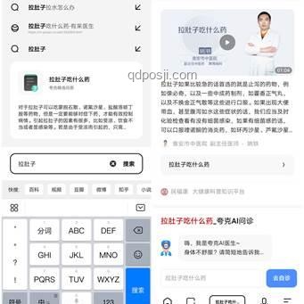 夸克志愿報告生成熱潮：透視高考志愿填報智能化趨勢