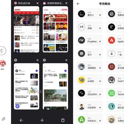 夸克志愿報告生成熱潮：透視高考志愿填報智能化趨勢