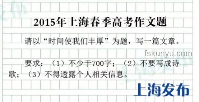 1個班3人高考成績屏蔽，老師們沸騰：教育奇跡的深度剖析