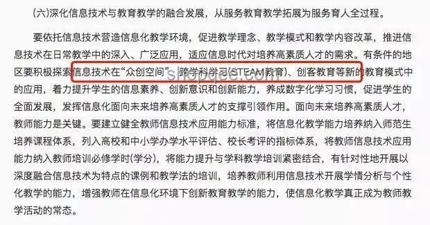 湖北少年高考數學滿分：跨界創新學習法探秘